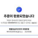 명품임실치즈피자 - 마포구 신촌로 160 | 인천 부평동 피자 맛집 추천 명품임실치즈피자 부평본점 후기