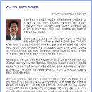 (주)이코바이오 이미지