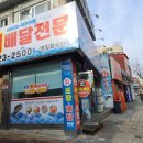 영일포장 이미지