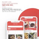 커핏(coffit) | 청주카페전문어플리케이션 ‘커핏(coffit)’ 체험단 모집 〰️