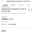 여시마켓