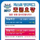 남양주 화도ic 퍼스트야구장에서 낮경기 레슨용병 시합 및 야외 batting-fungo-catch ball회원모집합니다. 야외 팀 레슨 모집합니다!! 이미지