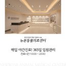 지산동물병원 이미지