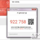 컴퓨터랑 스마트폰이랑 이미지