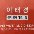 코오롱세탁옷수선 이미지