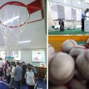 성남종합운동장 게이트볼장 이미지