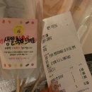 은아유통 이미지