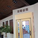 청석한우 이미지