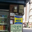 로데오수선 이미지