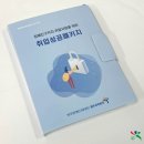 주식회사 나눔세상