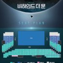 Behind the Bigdoor ? 꿈의 시작 | 뮤지컬 비하인드 더 문 후기 | 고훈정 캐스트 @충무아트센터 중극장 블랙 (시야·할인·이벤트 정보)