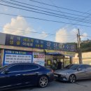 갈산수산 이미지