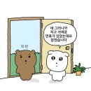 화도농산 | [일상-17] 어떻게 하면서 할 건 다 하는 일상