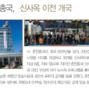 춘천발전기