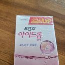 삼천당제약 주식회사 이미지