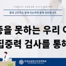 연세소담정신건강의학과의원 이미지