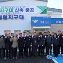 칠원지구대 이미지