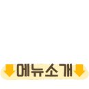 신사동찌개마을 이미지
