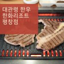 한화게임존 이미지