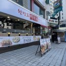 충무로칼국수 - 중구 충무로2길 14 | 충무로칼국수
