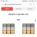 모두 판매 완료 - 한샘 키즈 서랍장(9만), 렌지다이(25,000), 접이식 책상(15.000),협탁(드림) 이미지