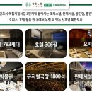 IFC부산 오슬로파크 이미지