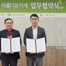 투엘 전남인터넷신문