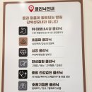 강북성모내과의원 이미지