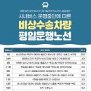 (주)그린가스충전소 이미지