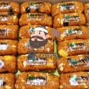 임가떡방