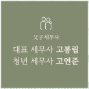 구리세무서 이미지