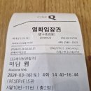 마담큐