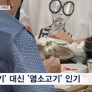 대신푸드시스템 이미지