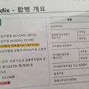 주식회사 지씨셀