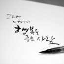 행복을다리는집 이미지