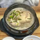 이홍삼계탕 이미지