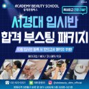 SBS 코스메틱