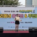 도화2.3동 행정복지센터 이미지