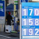 상승 주유소 이미지