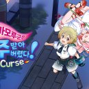 마모루 헝그리앱