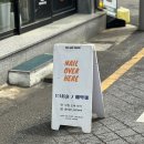네일오버히어