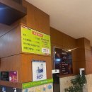 팔공산온천관광호텔 이미지