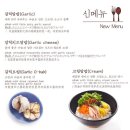알촌 이미지