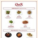 차알청량리아트포레스트점