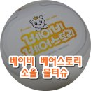 지후스토리 이미지