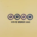 어무이맛양평해장국 - 진천군 진광로 854 | 어무이맛양평해장국