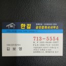 공덕오거리공인중개사사무소 | 공덕역 공항철도 초역세권 신축 첫입주 원룸 빌라 전세