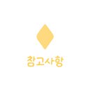 구구족배달천안두정점 이미지