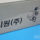 커피엔 보리원