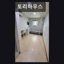 서울, 신촌, 원룸, 추천 토리하우스 안전과 편리함을 갖춘 공간